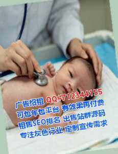 虹口卵子环境工程经营部